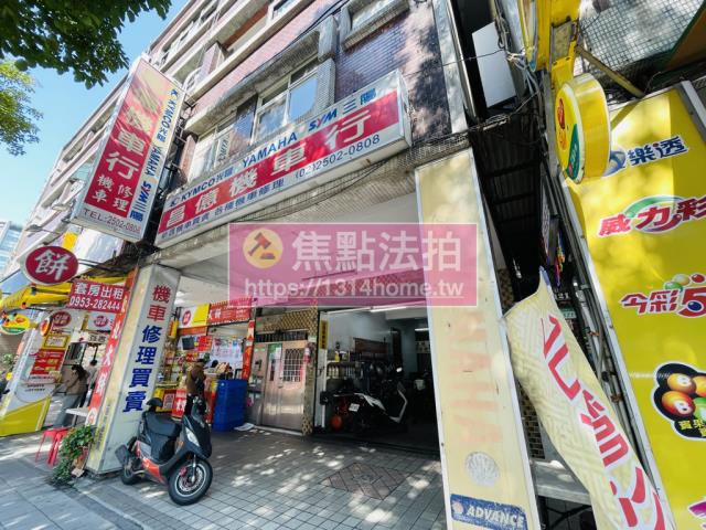 中山區法拍法拍屋-0