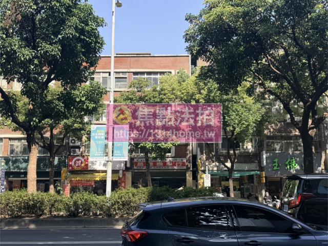 中山區法拍法拍屋-2