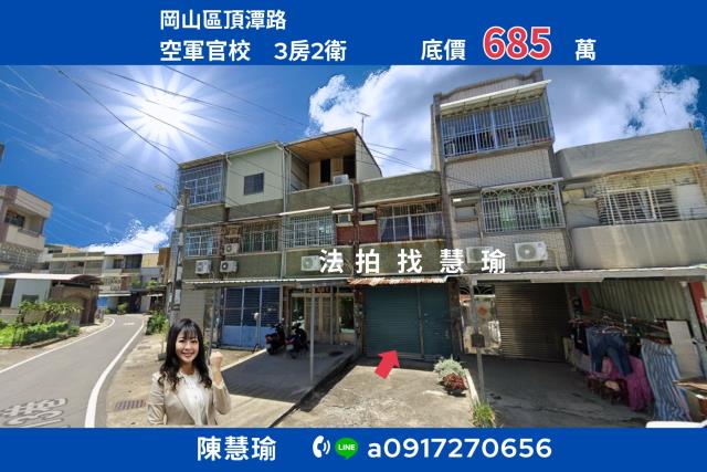 左營蓮潭路透天