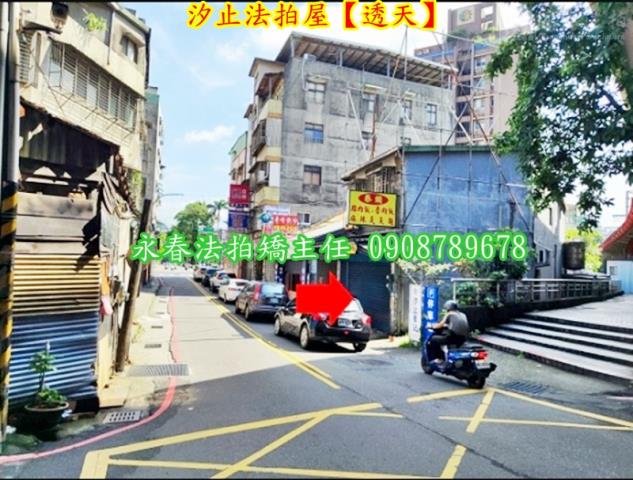 汐止法拍屋法拍-3