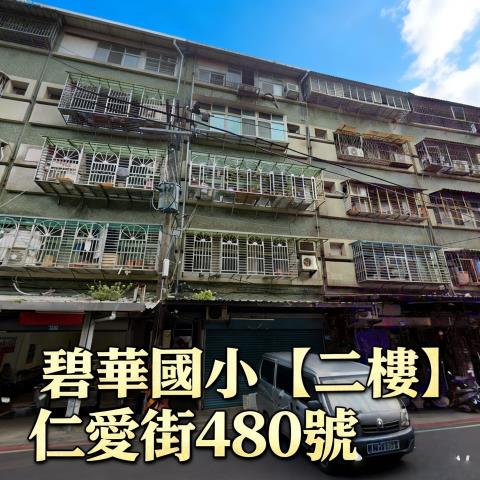 三重法拍屋法拍-0