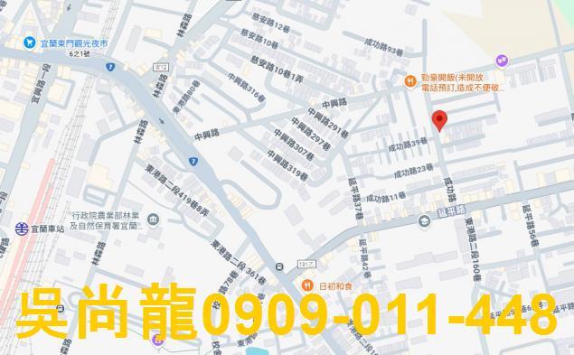 宜蘭法拍法拍屋-2