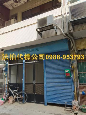 新竹拍賣法拍屋-8