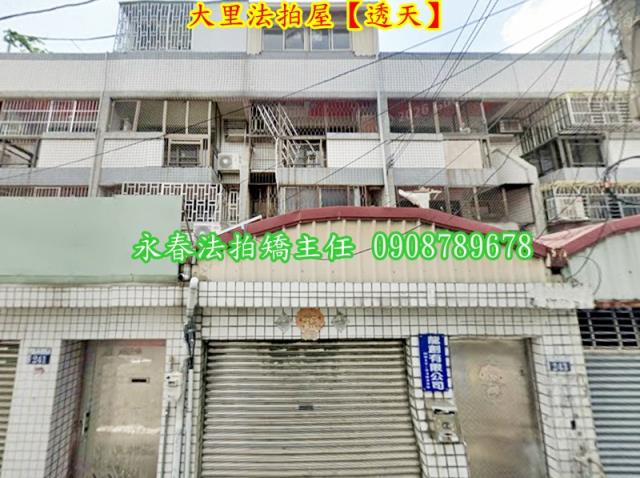 台中大里法拍法拍屋-1