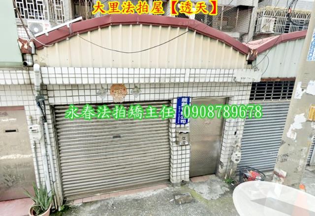 台中大里法拍法拍屋-2