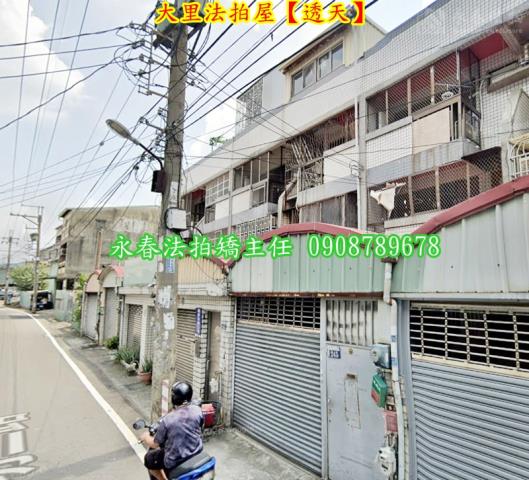 台中大里法拍法拍屋-4