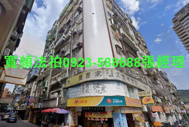 台北士林法拍屋法拍-1