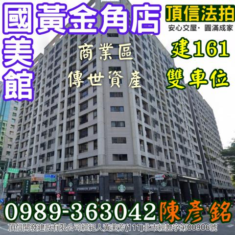 台中西區法拍屋法拍-0