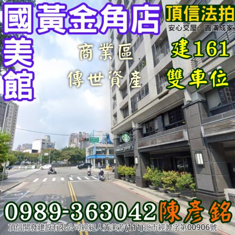 台中西區法拍屋法拍-2