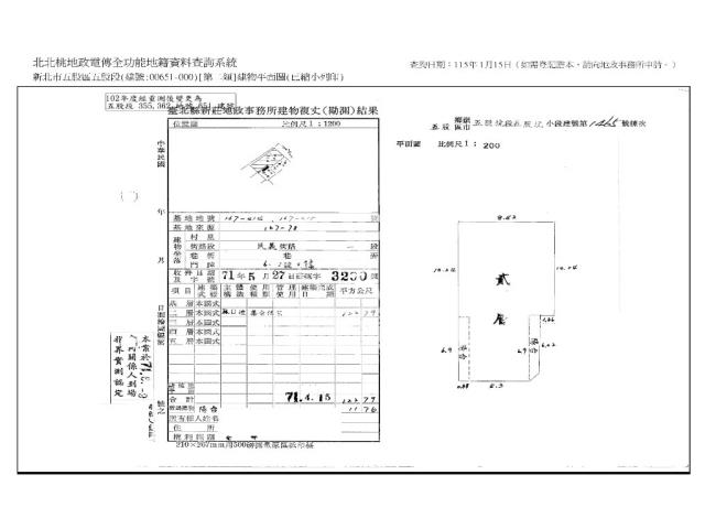 五股法拍屋法拍-10