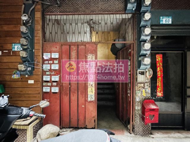 五股法拍屋法拍-4