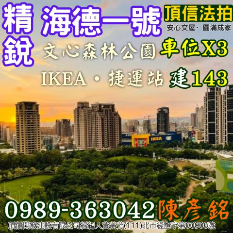 南屯法拍屋拍賣-1