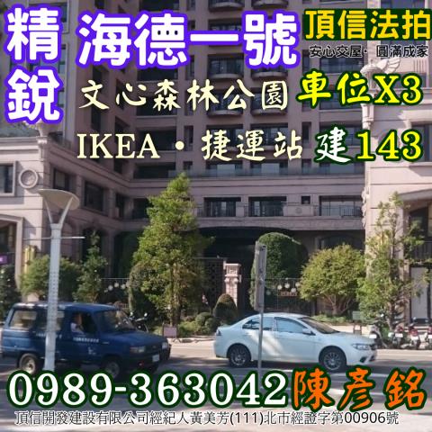 南屯法拍屋拍賣-3