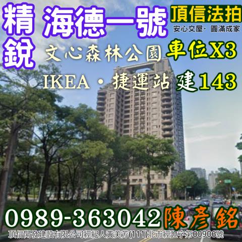 台中南屯法拍屋電梯大樓華廈公寓大坪數四房三房兩房平車朝南邊間