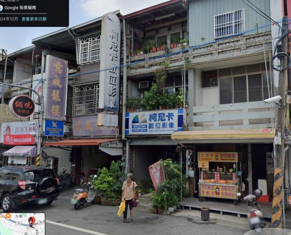 大樹法拍屋拍賣-3