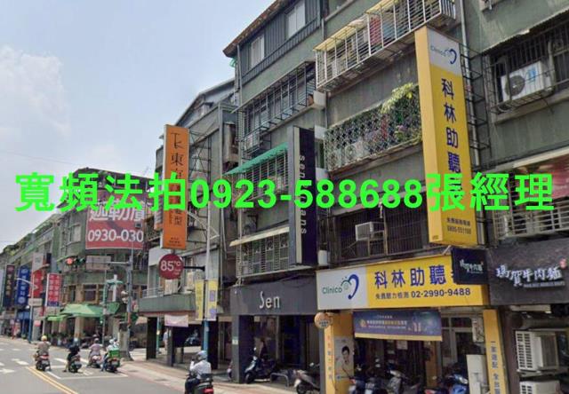 新莊法拍法拍屋-1