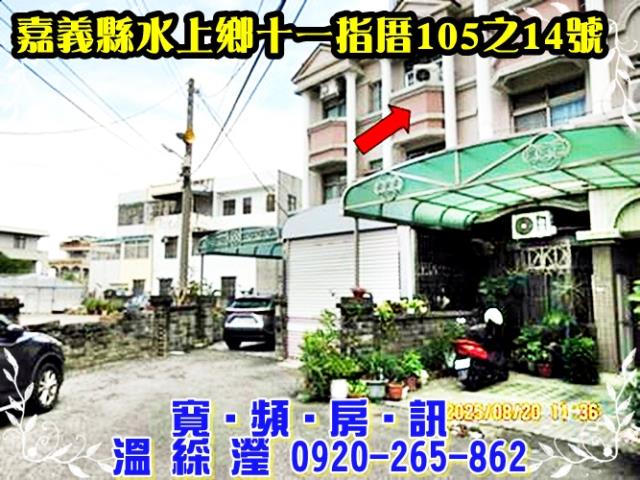 水上法拍法拍屋-1