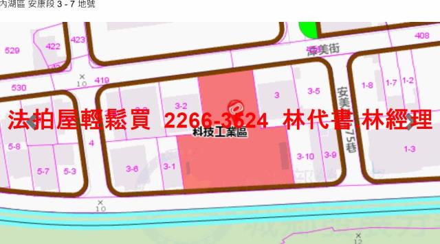 內湖法拍屋法拍-10