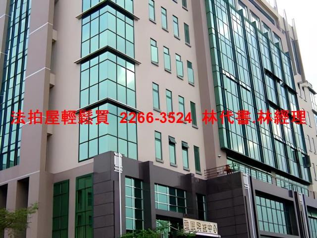 內湖法拍屋法拍-1