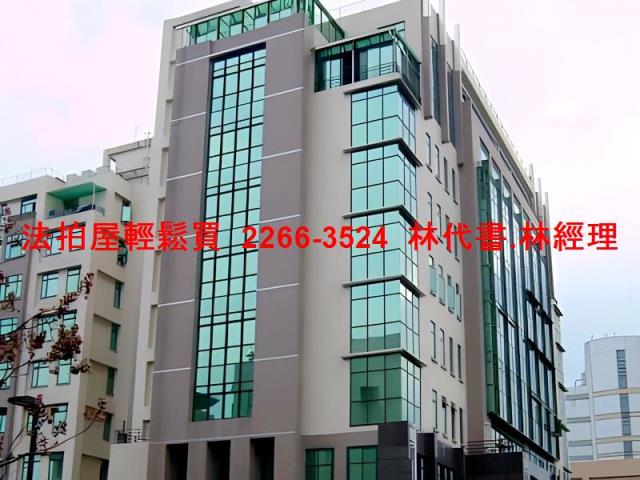 內湖法拍屋法拍-2