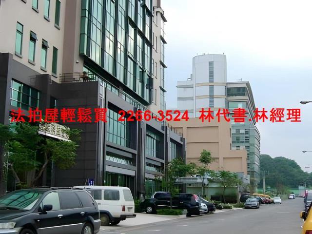 內湖法拍屋法拍-3