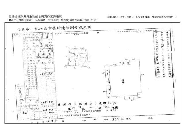 台北法拍法拍屋-9