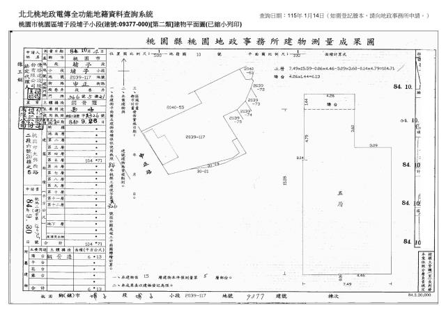 桃園法拍屋法拍-2