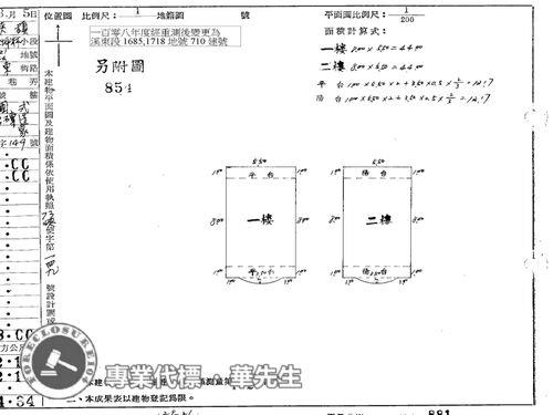 新北法拍屋拍賣-6