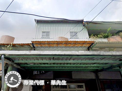 新北法拍屋拍賣-4