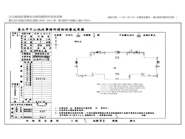 台北法拍屋法拍-11