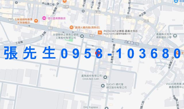 嘉義太保法拍屋法拍-3