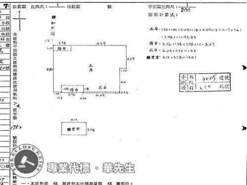 土城法拍屋法拍-6