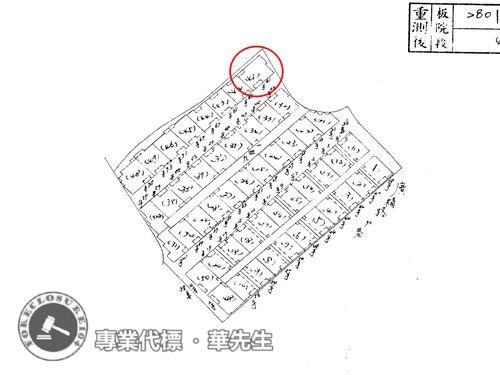 土城法拍屋法拍-7