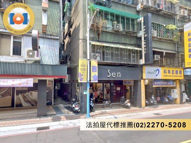 新莊法拍法拍屋-1