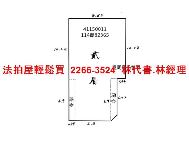 五股法拍屋法拍-9