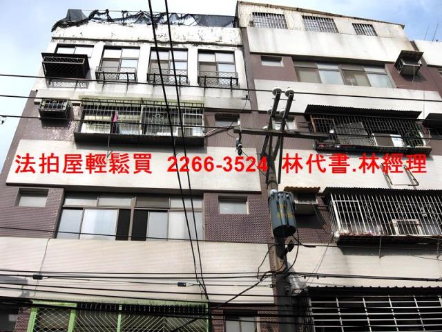 五股法拍屋法拍-1