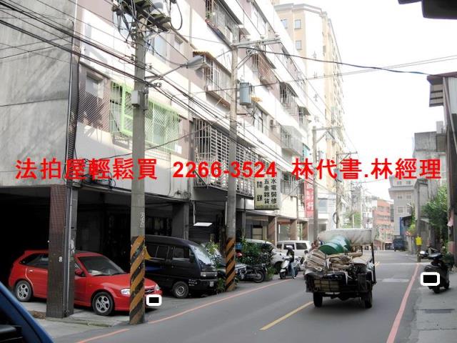 五股法拍屋法拍-4