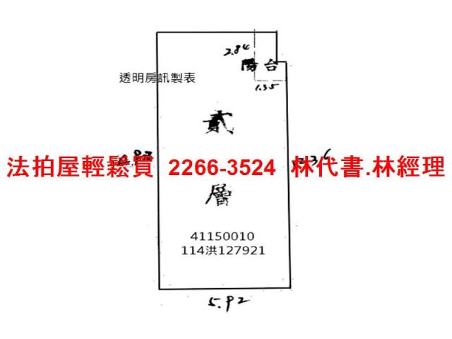 新北法拍屋法拍-9