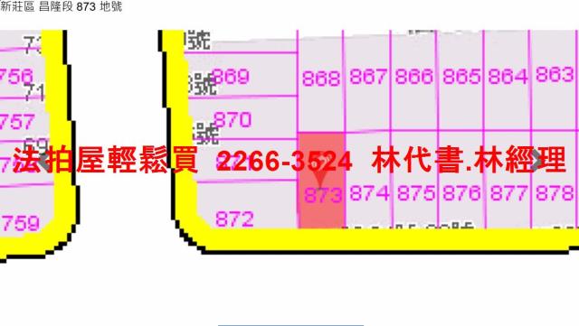 新北法拍屋法拍-11