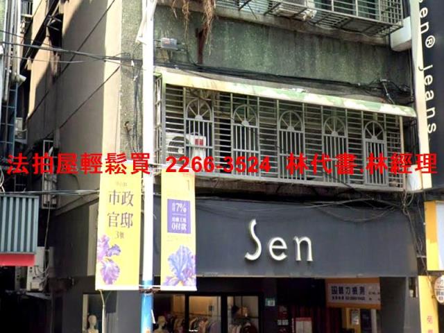 新北法拍屋法拍-0