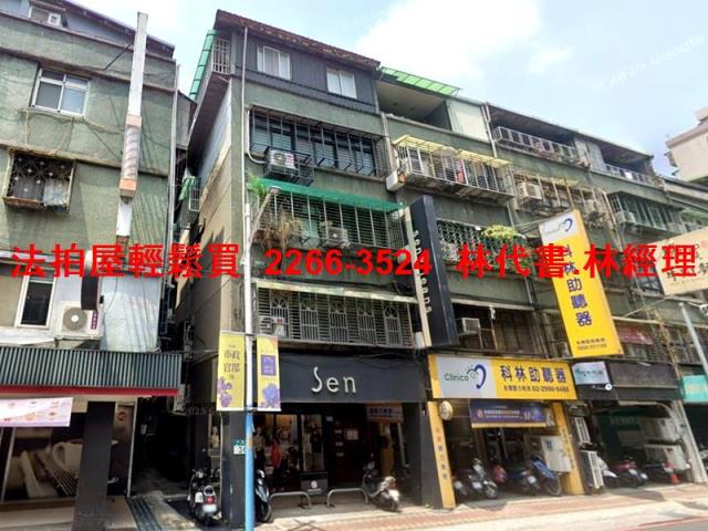 新北法拍屋法拍-1