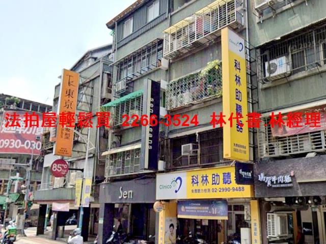 新北法拍屋法拍-2