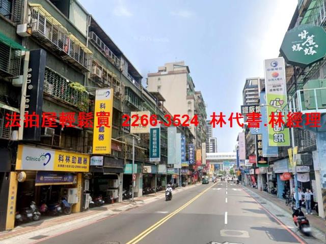 新北法拍屋法拍-3