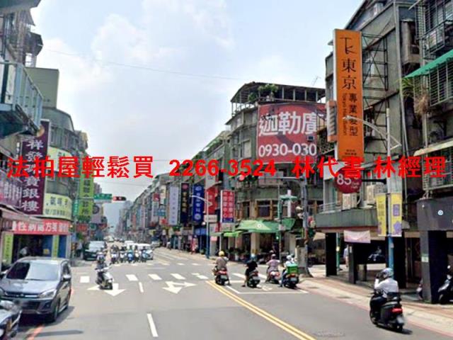 新北法拍屋法拍-4