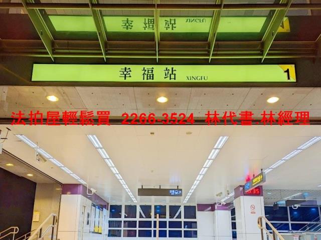 新北法拍屋法拍-5