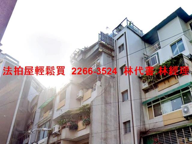 台北士林法拍屋法拍-1