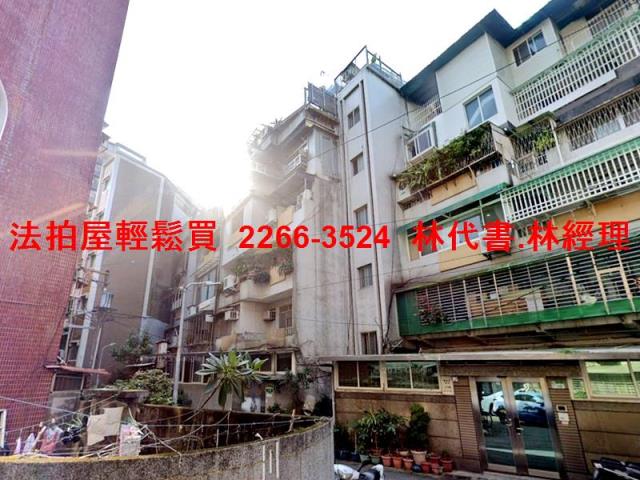 台北士林法拍屋法拍-3