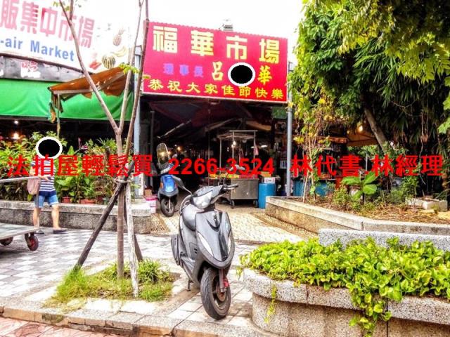 台北士林法拍屋法拍-7