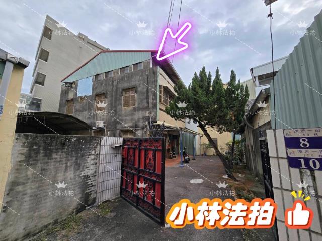 太平區法拍屋太平十八街透天優室法拍林小陽