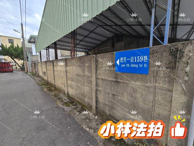 台中大里法拍法拍屋-3